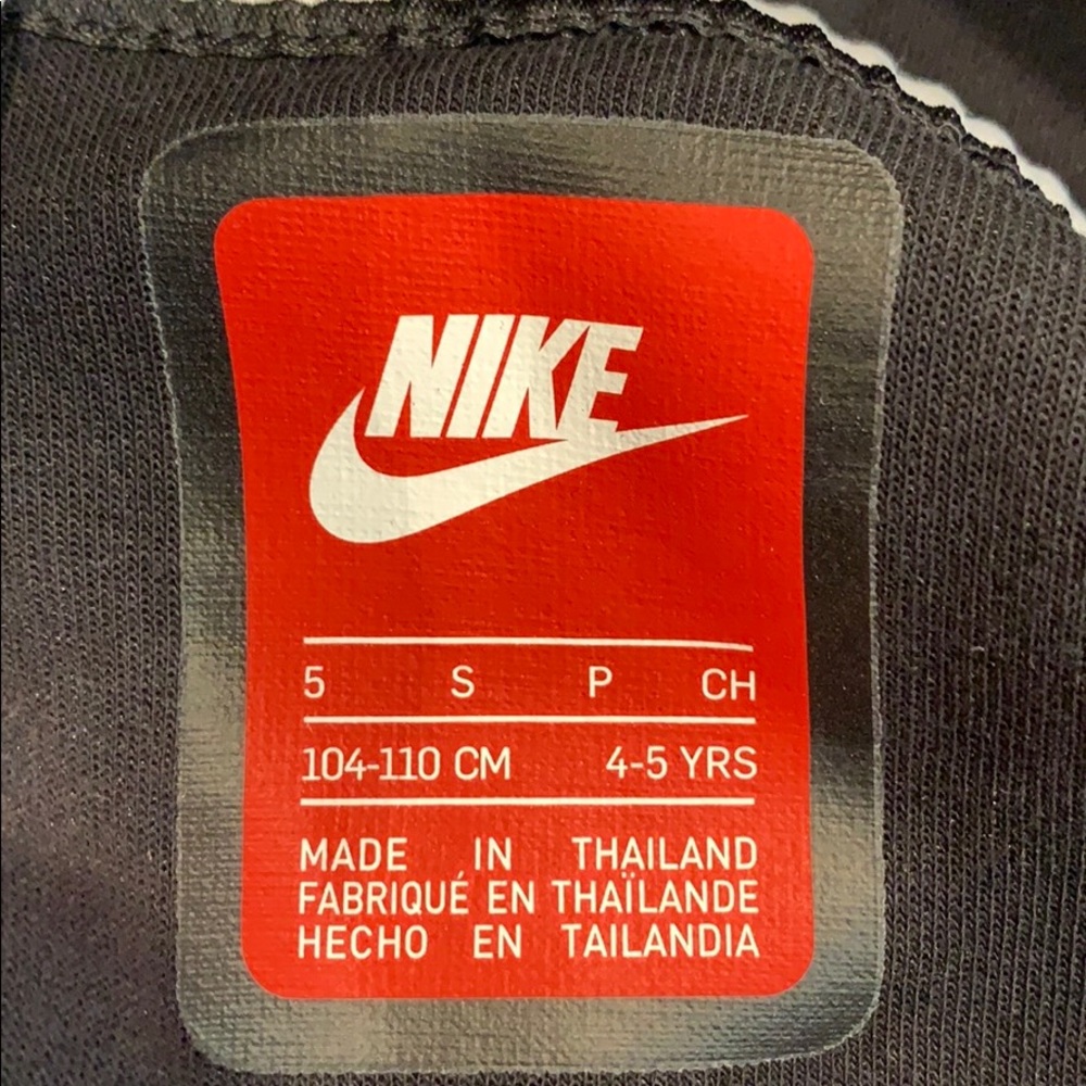 Nike Jacket - Picture 2 of 2